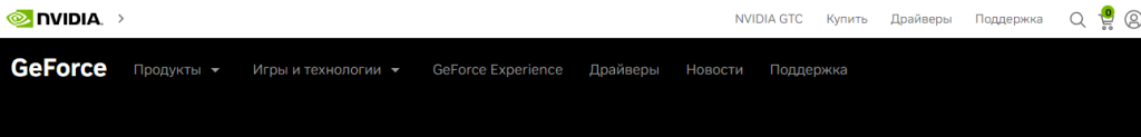 NVIDIA GeForce Experience скачать бесплатно на компьютер